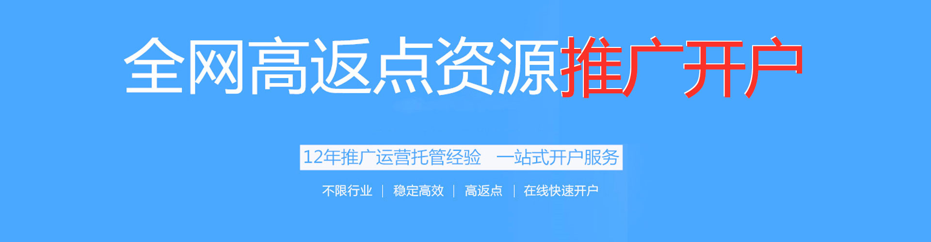 靖边信息流大师