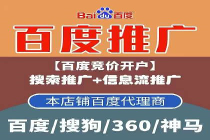 案例分享：百度推广排名提升的秘诀